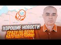 💥7 ХВИЛИН ТОМУ! СВІТАН: Бахмут і Токмак! Росіяни посипалися одразу ДВОХ місцях!