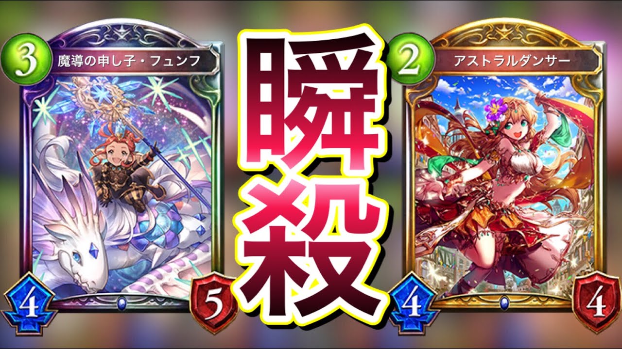 シャドバ 大発狂レベル 最近のウィッチのヤり方が汚過ぎる件wwwww Shadowverse シャドウバース Youtube シャドバ 大発狂レベル 最近のウィッチのヤり方が汚過ぎる件wwwww Shadowverse シャドウバース Youtube