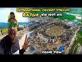 Rajgir International Cricket Stadium | Road To Nalanda Episode 6| Syed Saheb Ali Vlogs | Matargashti