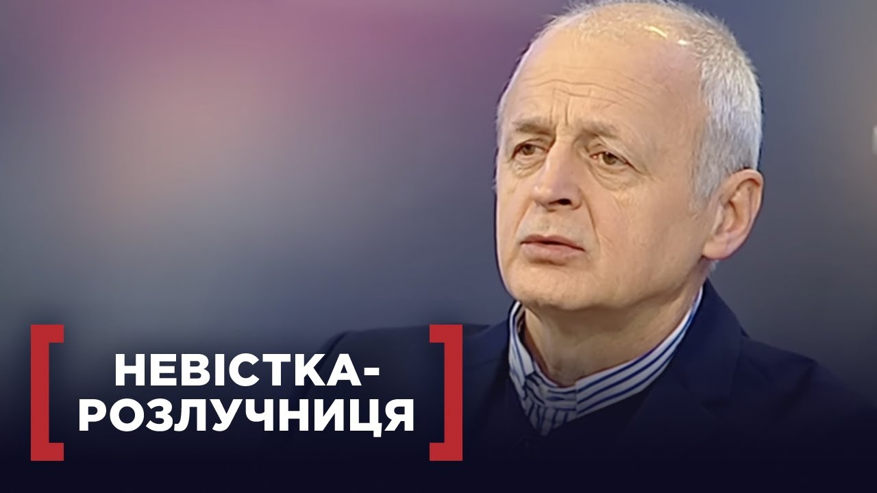 МАТЕРИНСЬКІ РЕВНОЩІ. ЧОМУ НАСПРАВДІ БАГАТОДІТНА МАТИ НЕ СПРИЙМАЄ ВИБІР СИНА? | Стосується кожного