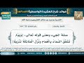 128 564 صفة المجيء ومعنى قوله تعالى ويوم تشقق السماء بالغمام ونزل الملائكة تنزيلا 