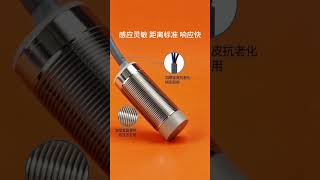 M18 Anti-interference Proximity Switch