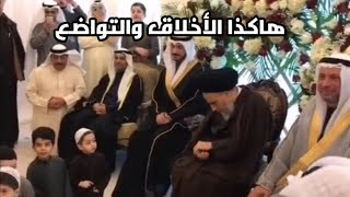 زواج بنت السيد صباح شبر /زواج مبارك شاهد التواضع من السيد الله يحفظه ويطيل بعمره