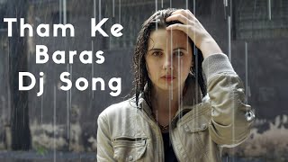 Tham ke Baras Dj Song | Fast Mix Dholki Bass | Old Romantic Dj Song