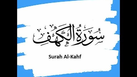 18 #SURAH KAHF  Shaikh Mishary Bin Rashid  Alafasy   (with Urdu translation)