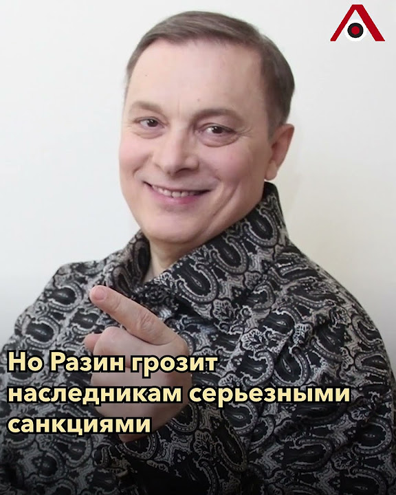 Андрей разин биография личная жизнь