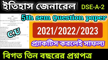 5TH SEMESTER HISTORY GENERAL DSEA2 QUESTION PAPER 2023 2022 AND 2021||CALCUTTAUNIVESITY