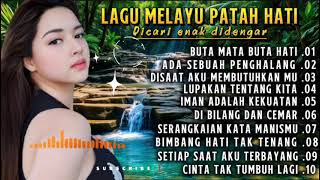 ALBUM LAGU MELAYU PATAH HATI💔 | LAGU SLOW ROCK KENANGAN | LAGU GALAU SEDIH PALING DICARI