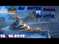 Wows Blitz Flot  ENTER : Турнир Финал USSR vs ENTER 13.10.2019