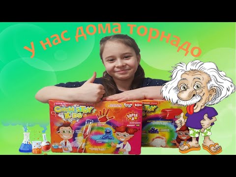 Опыты для детей / сделали снег / вызвали торнадо