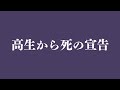 告知と雑談配信