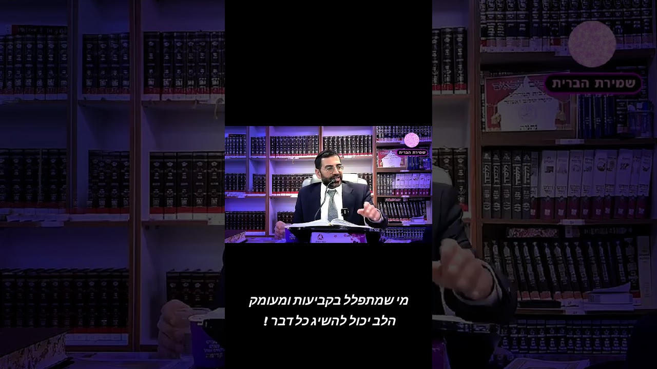 Uploads from L'Hita'aneig B'Ahavatecha