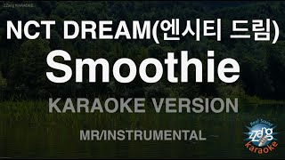 [짱가라오케/노래방] NCT DREAM(엔시티 드림)-Smoothie (MR/Instrumental) [ZZang KARAOKE]