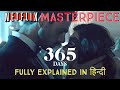 365 DAYS MOVIE EXPLAINED IN HINDI | NETFLIX | RISHABH