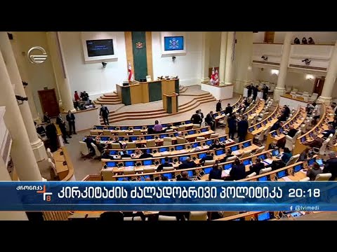 ძალადობა სამოქალაქო აქტივისტებზე