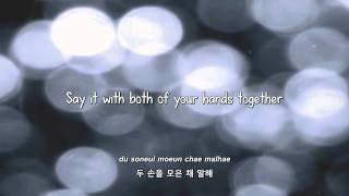 Infinite- 마음으로 (Voice of My Heart) lyrics [Eng. | Rom. | Han.]
