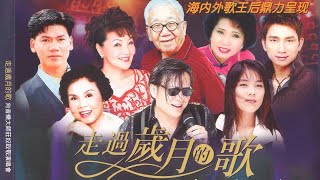 曾淑勤 - 鲁冰花 (现场版)