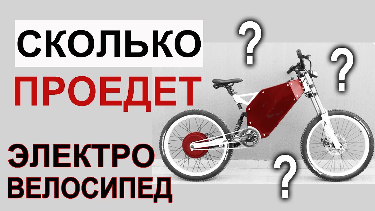 Какое расстояние проедет автомобиль Какое расстояние проедет автомобиль