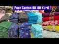 Pure cotton 6060 kurti manufacturer in kolkata  kurti wholesale market in barabazar vagmi fashion