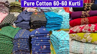 Pure Cotton 60-60 Kurti Manufacturer in Kolkata/  Kurti Wholesale Market in Barabazar -VAGMI FASHION