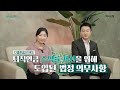 [#EVENT] 특별레시피 - 퇴직연금 슈카에게 물어보살📢