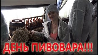 ДЕНЬ ПИВОВАРА В КИРОВЕ! ЭКСКУРСИЯ И ДЕГУСТАЦИЯ НА ЗАВОДЕ ВЯТИЧ 18+!!!