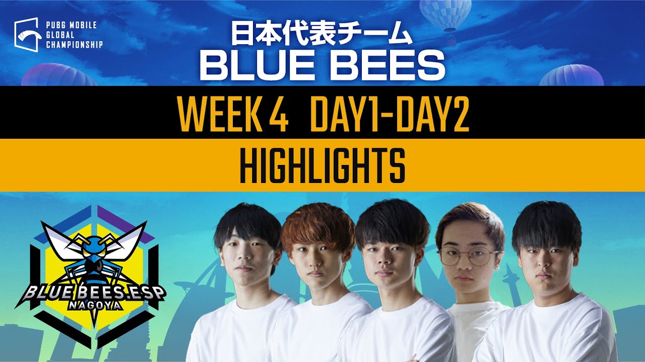 ハイライト 4分37秒で見られる感動のvikendiドン勝と魂の初動ファイト Pubg Mobile Global Championship Week4ハイライトを公式が投稿 Pubg Mobile News ハイライト 4分37秒で見られる感動のvikendiドン勝と魂の初動ファイト Pubg Mobile Global Championship Week4ハイライトを公式が投稿 Pubg Mobile News