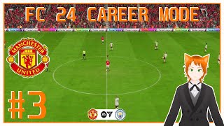 EP3 Manchester Derby Time! FC 24 Man Utd Career Mode {Trying to win the Treble...}