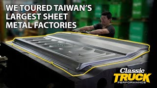 Taiwan Makes American Trucks Great Again! Tour of Sheet Metal and Replacement Parts Factories by Classic Truck Performance 45,108 views 3 days ago 13 minutes, 32 seconds