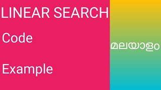 Linear Search Code and Example/linear Search in c/data structures searching technique