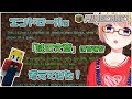 【Minecraft】エンドロールのポエムを独自解釈してみた!#乾物ひもの