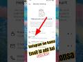 Instagram me konsa mobile no ya email id add hai | Instagram me konsa email id add hai