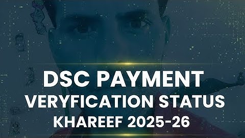 HOW  TO CHEK DCS PAYMENT VERYFICATION STATUS KHAREEF 2025-26