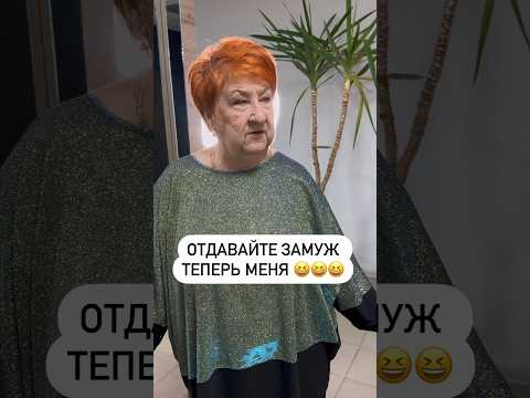 На сколько лет выглядит Супербуся после причёски и макияжа в салоне Натальи Верещагиной?! #красотка