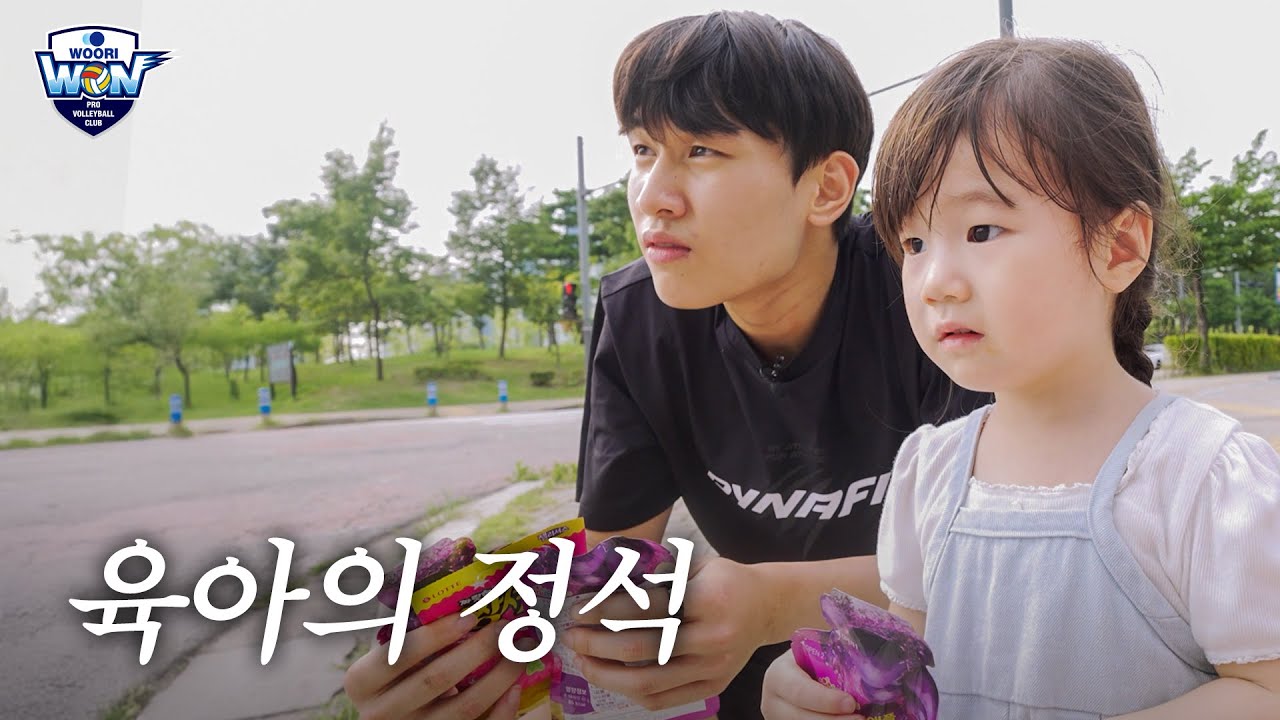 어느날 나에게 찾아온 천사.....👼🏻 ㅣ 육아의 정석