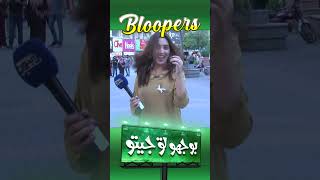 Bhoojo To Jeeto With Mahnoor Umar