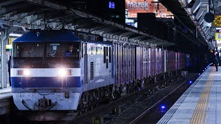 警笛あり!EF210-901 1093レ 東京タ→名古屋タ 名古屋駅通過