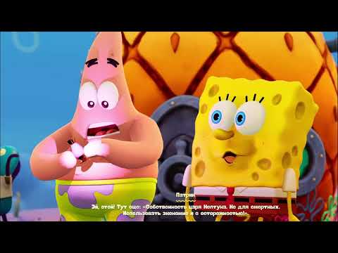 The SpongeBob Movie: The friends Patrick, Sandy, Squidward, and Perl