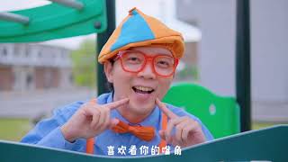 你笑起来真好看 cover by PACO