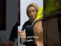 رودينا وهي دكتوره