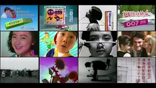 【懷舊廣告】台灣口香糖廣告合輯｜Part 5 (1990~1999)
