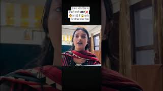 manisha di ne todi chuppi😳#viral #sachinmanisha#shot #apsaramomvlog #princeranjana #controversyvideo
