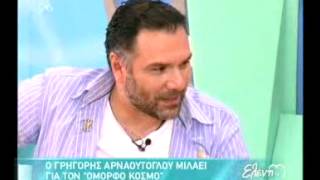 gossip tv gr   Μενεγάκη για Ματέο