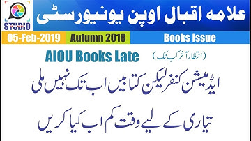 AIOU Autumn 2018 Book Now Late | What Can You Do ?