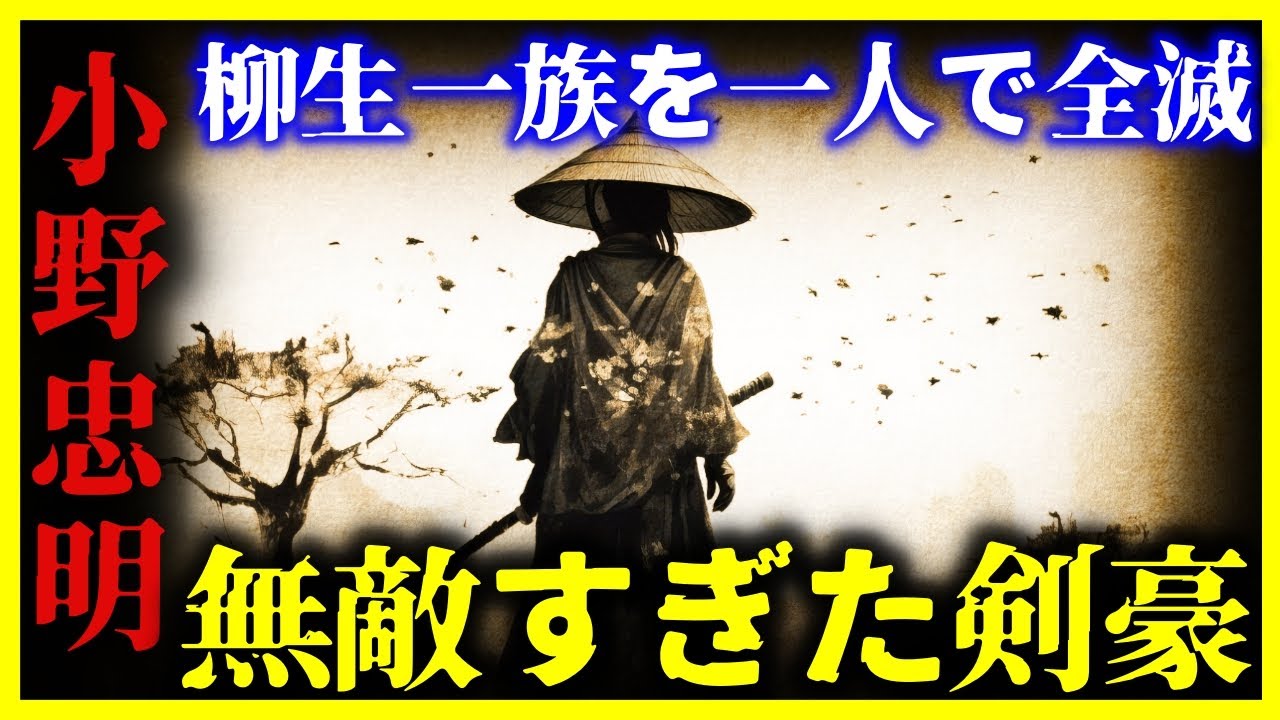 映画 『蠢動－しゅんどう－』 BUSHIDO・Blu-ray予告篇・Trailer