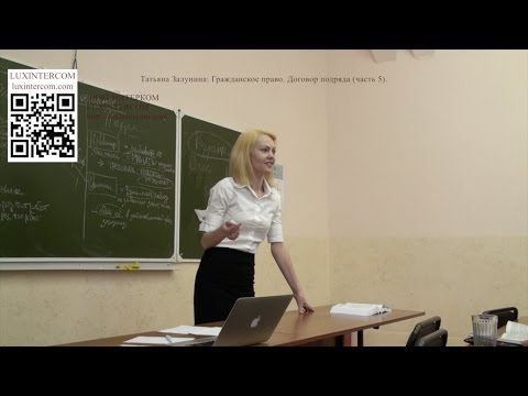 Договор подряда. Результат работ (качество, объем, срок, техническое задание).