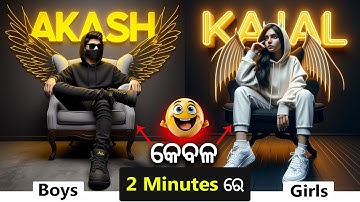 How to Create Stunning 3D AI Wings Name Images💡Bing ai viral editing