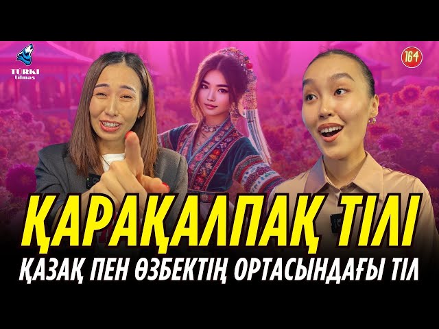 Жақында жеке секс