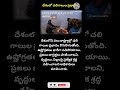 #ColdWave #WeatherNews #Winter #IndiaWeather #IMD #TeluguNews #Breaking #Climate #ColdAlert #Daily