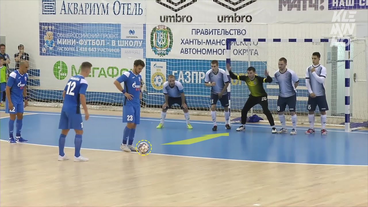 Редкие голы